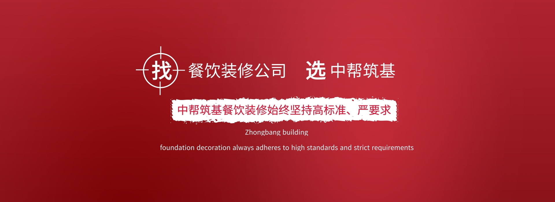 北京餐廳裝修設(shè)計案例
