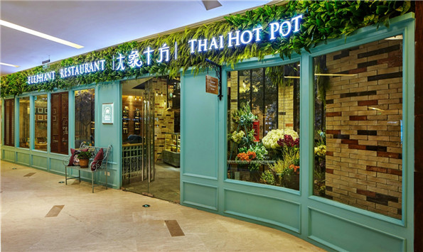 順義大象十方泰式海鮮火鍋店裝飾裝修