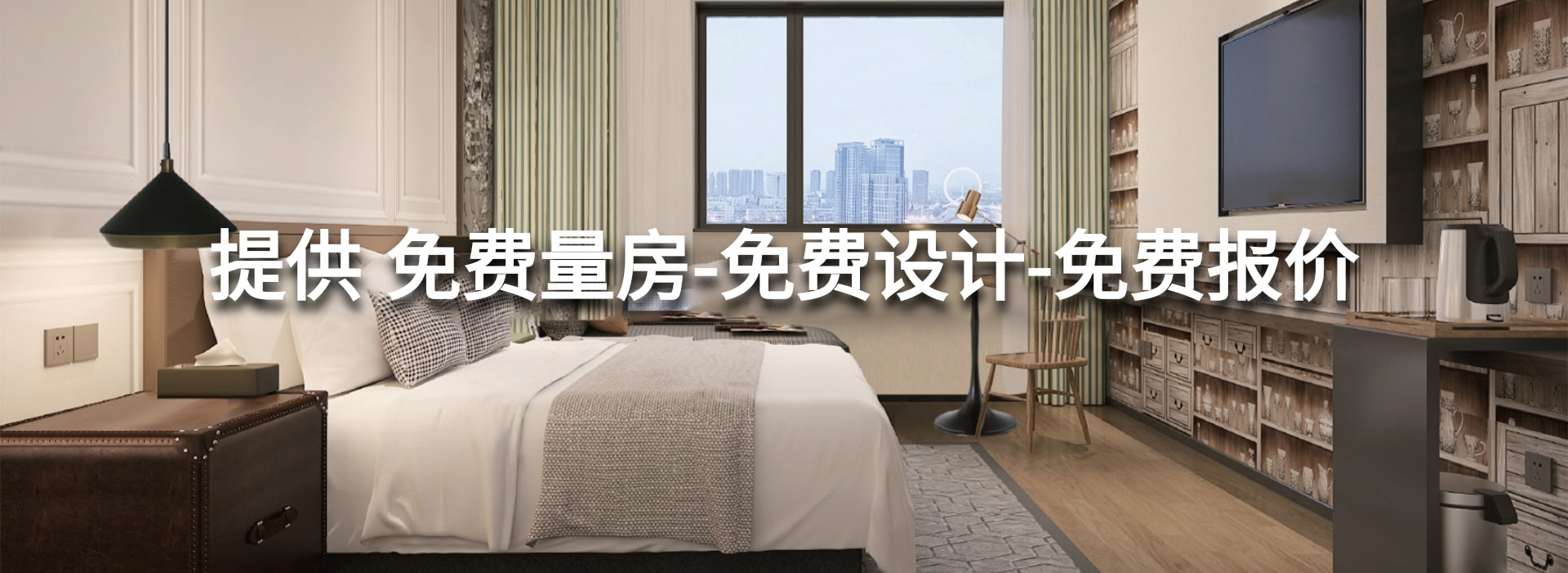 大興區(qū)酒店設(shè)計(jì)效果圖