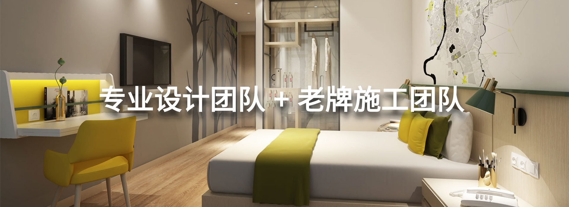 北京酒店裝修設(shè)計(jì)案例