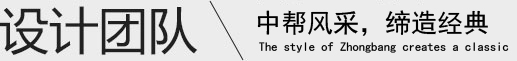 北京辦公室裝修設(shè)計(jì)方案案例