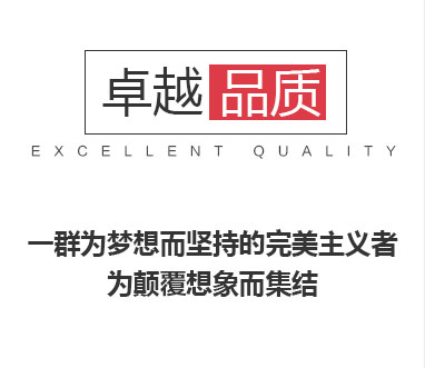 朝陽(yáng)中式辦公室裝修設(shè)計(jì)案例
