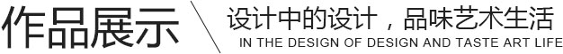 通州寫(xiě)字樓辦公室裝修設(shè)計(jì)效果圖