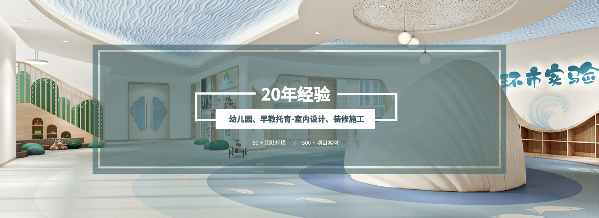 北京幼兒園裝修設計效果圖