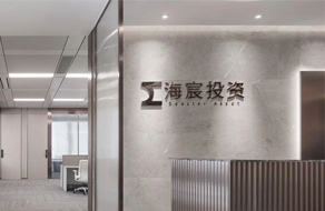辦公空間設計需要注意什么,？