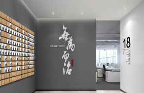 辦公室裝修材料玻璃的使用