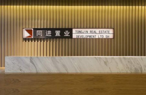 辦公室設計裝修施工方案確定后,，要準備好裝修材料,。