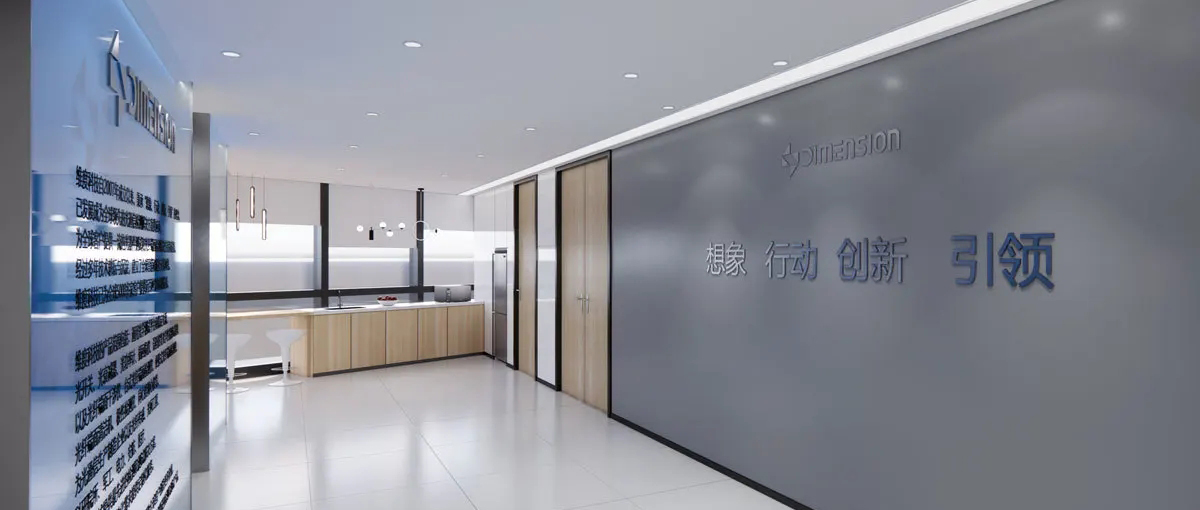 寫字樓裝修設計有哪些注意事項