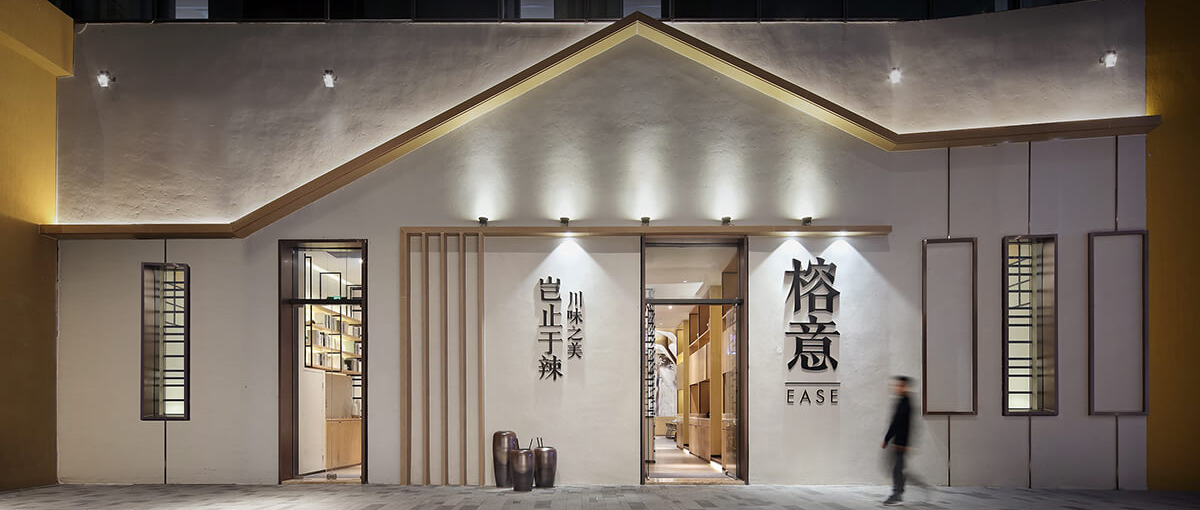 軟裝餐飲空間設(shè)計(jì),。
