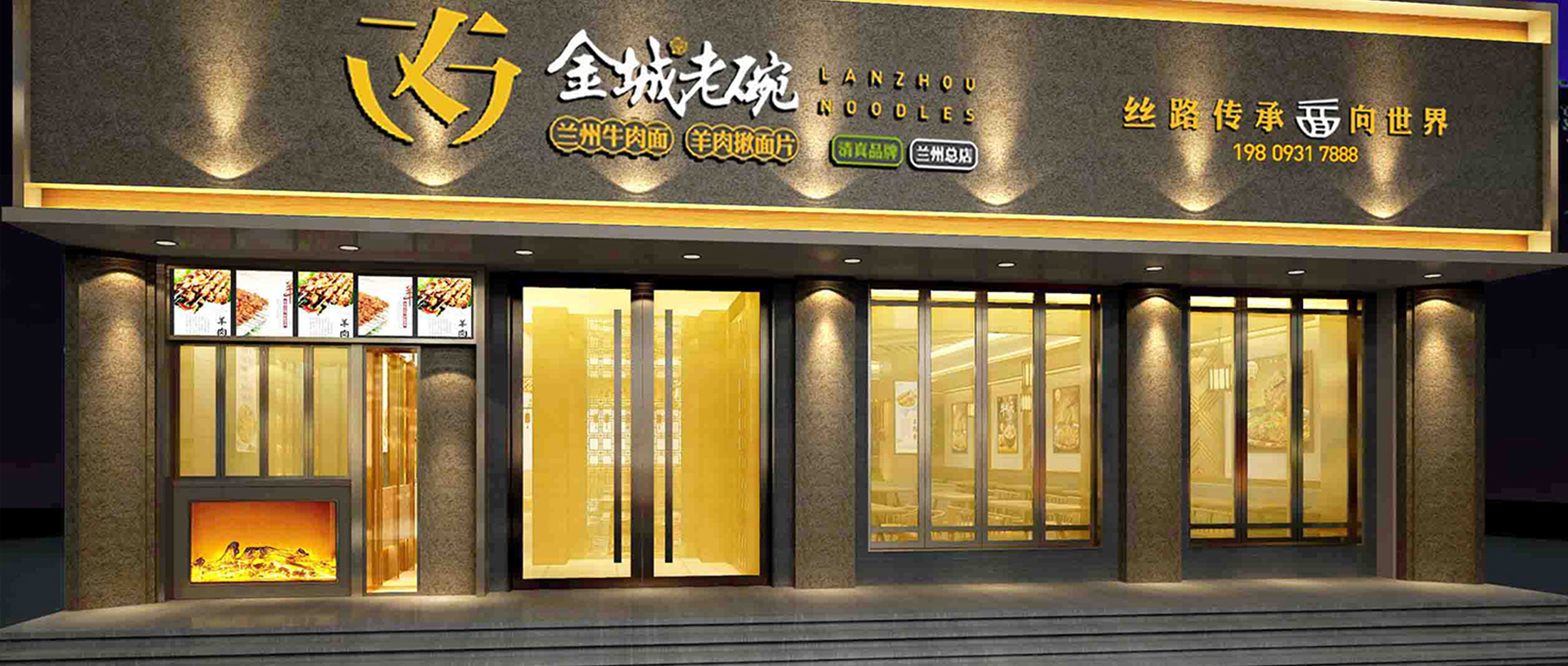 西餐廳裝修技巧。