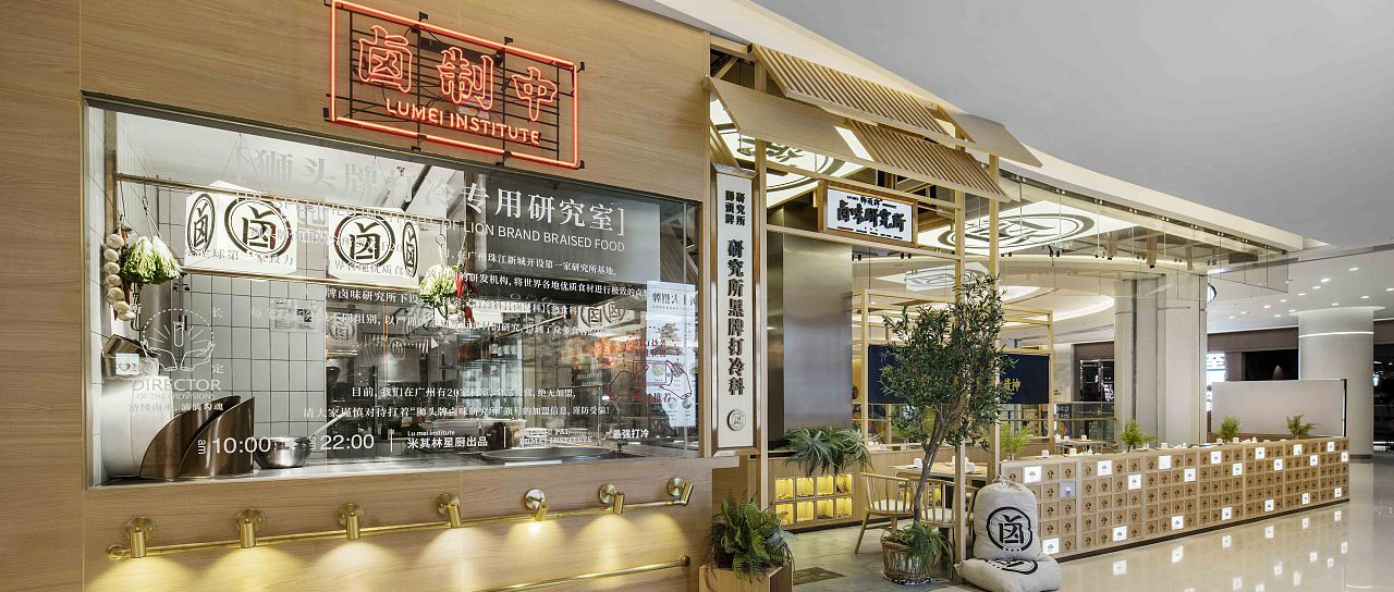 火鍋店如何裝修,，既經(jīng)濟(jì)又實(shí)惠。