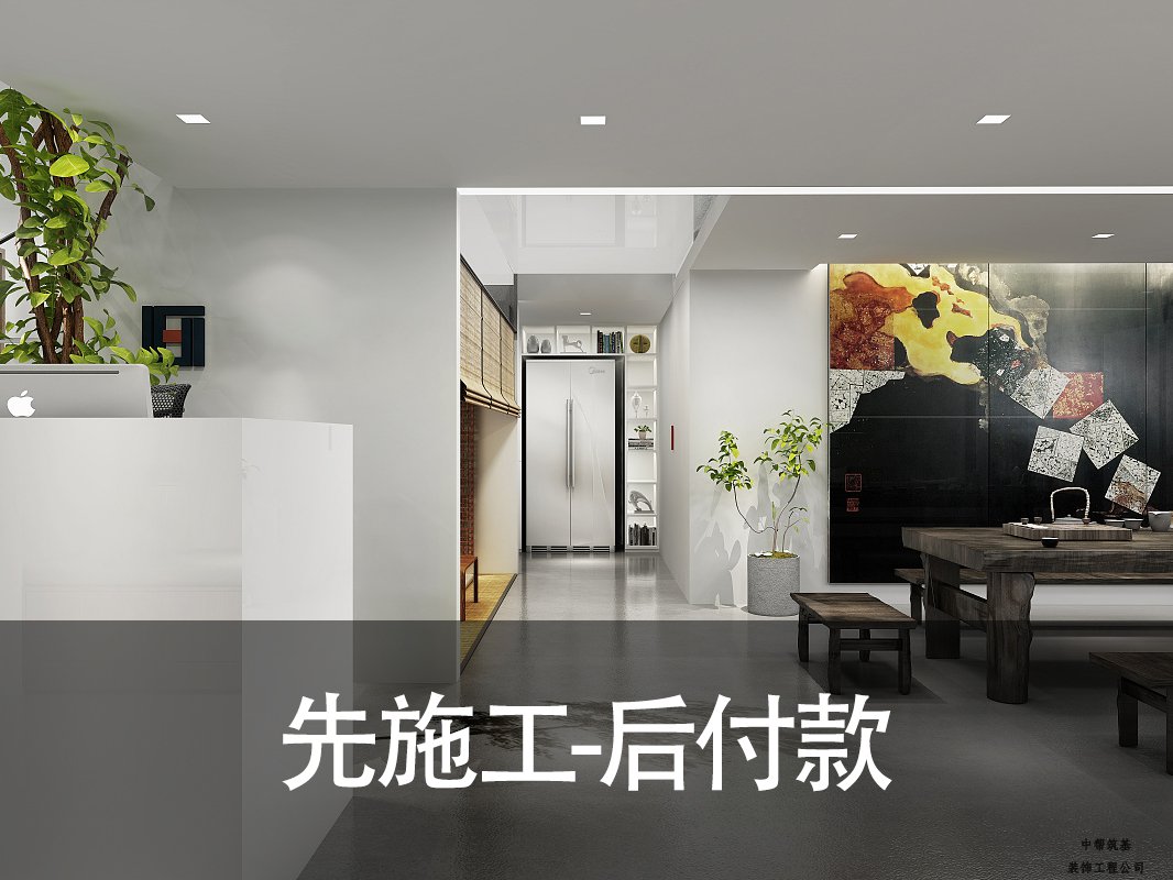 英飛辦公室案例